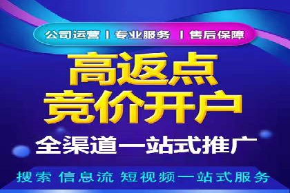 百度搜索广告收费与投放效果关系探讨——以某行业为例